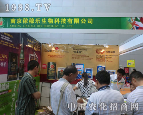 �Ͼ��ڼژ���˾�����½��r(n��ng)����(hu��)