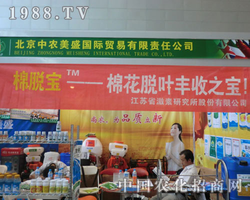 �������r(n��ng)��ʢ��˾�F(xi��n)��2011�½��r(n��ng)�Y��(hu��)