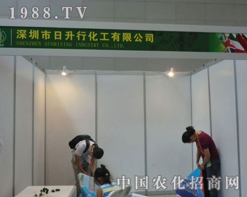 ���������л�����˾�����½��r(n��ng)����(hu��)