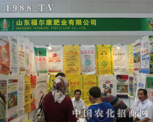 ɽ�|��������˾�����½��r(n��ng)����(hu��)