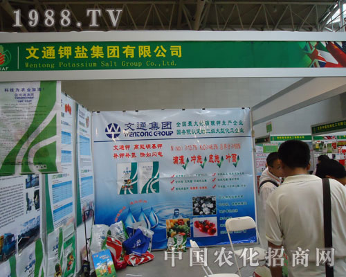 2011�½��r(n��ng)�Y�� ��ͨ��}���F(tu��n)�Č�����Ⱥ��