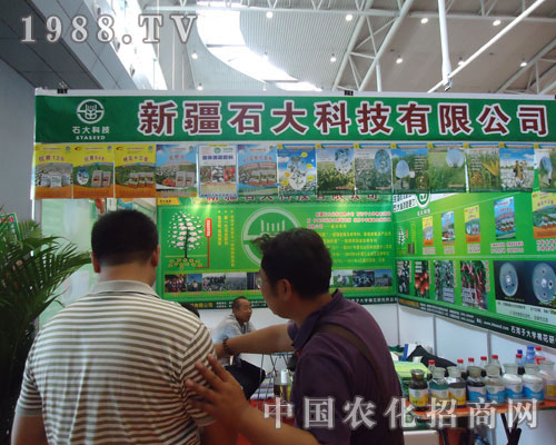 ʯ��Ƽ��ڵ�ʮһ���½��r(n��ng)������������