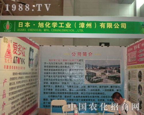 �ձ��񻯌W(xu��)���I(y��)�o���½��r(n��ng)�Y��(hu��)