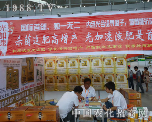 ����׷�ʸ����a(ch��n)�������Һ�����ׄ�(chu��ng)