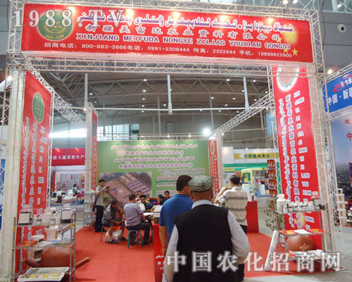 �½��r(n��ng)�Y��(hu��)�����_(d��)��˾�k�������ˡ�