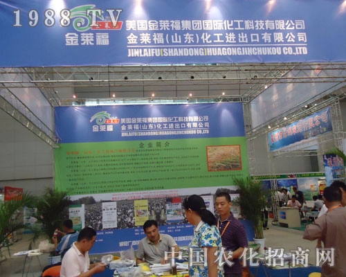 2011�½��r(n��ng)����(hu��)���R��������˾����ʢ�r