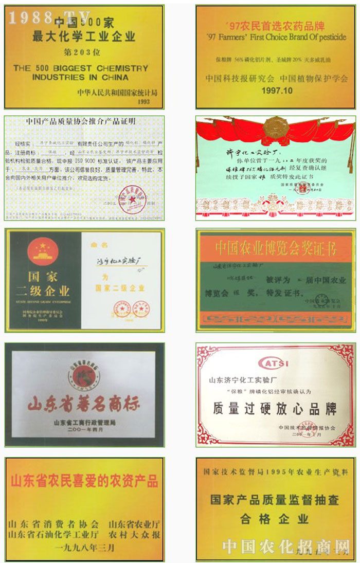 ��(j��)��ʥ�ǻ�����(sh��)�(y��n)����؟(z��)�ι�˾