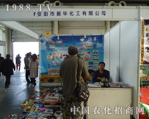 ��������A��������ֲ����(hu��)һչ����