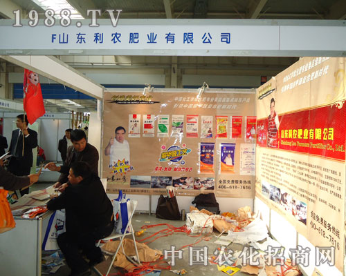 ɽ�|���r(n��ng)�y������Ʒ�������|�����ϕ�