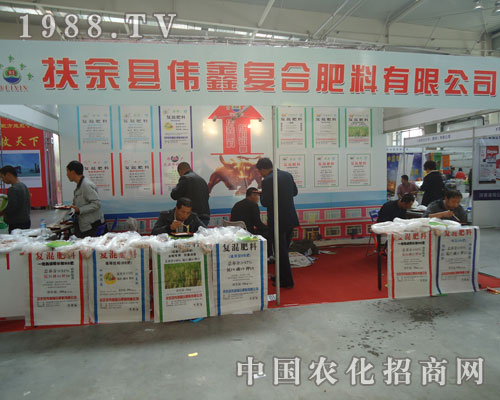 ����h���Ώ�(f��)�Ϸ����޹�˾չ��(hu��)չʾ�L(f��ng)��