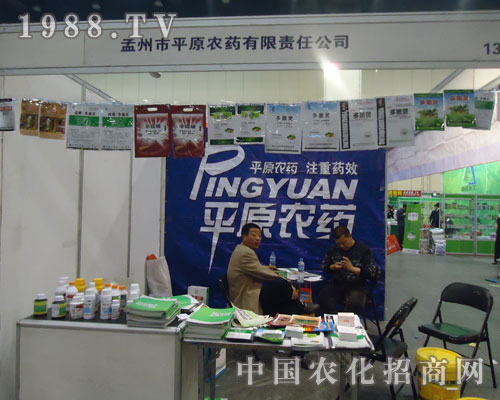 ƽԭ�r(n��ng)ˎ��2011�����r(n��ng)�Yֲ������չ�L(f��ng)��