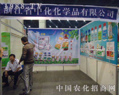 �㽭�л�ʿ����煢չ����ʡֲ����(hu��)