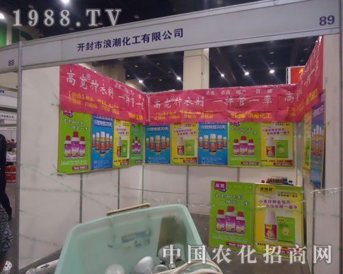 河南農(nóng)藥植保會高寬種衣劑，一拌管一季