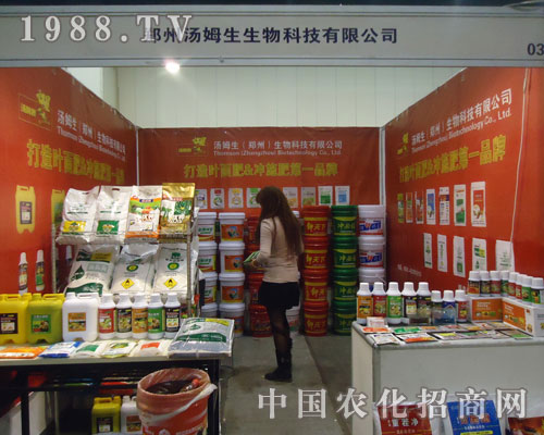 ��ķ����չ����ʡֲ����(hu��) ����ʮ��