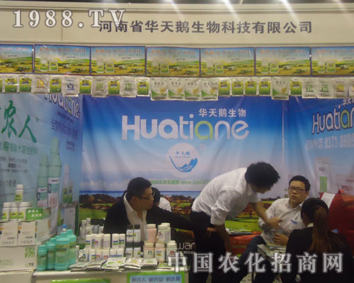 �A���Z����Ʒ��չʾ����ֲ�������u�糱