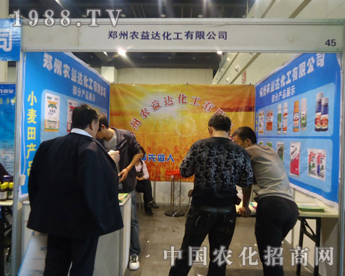 �����r(n��ng)���_(d��)�������޹�˾��չ�����r(n��ng)ˎ��(hu��)