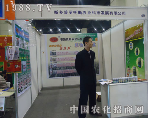 ���l(xi��ng)���_��˹��չ2011�����r(n��ng)�Yֲ����