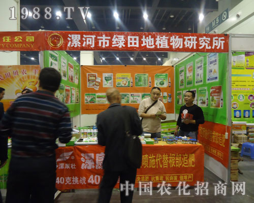 ������ʩ�������׷����