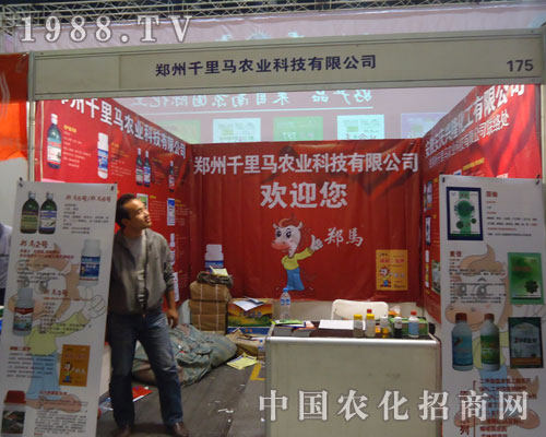 ����ǧ���R�r(n��ng)�I(y��)�Ƽ����޹�˾�gӭ����