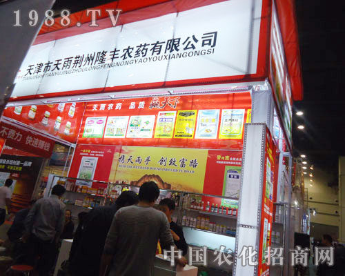 ¡�S�r(n��ng)ˎ���޹�˾��չ����ʡ�r(n��ng)�Y���ו�