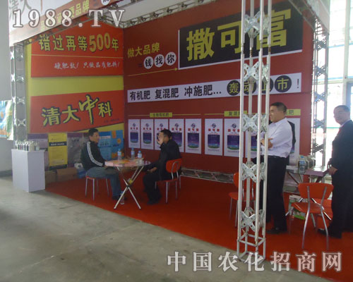 17��ɽ�|ֲ����(hu��)�����ɸ������P(gu��n)ע