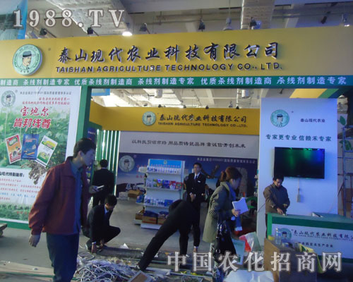 ̩ɽ�F(xi��n)���r(n��ng)�I(y��)����ɽ�|ʡֲ����(hu��)���_(t��i)