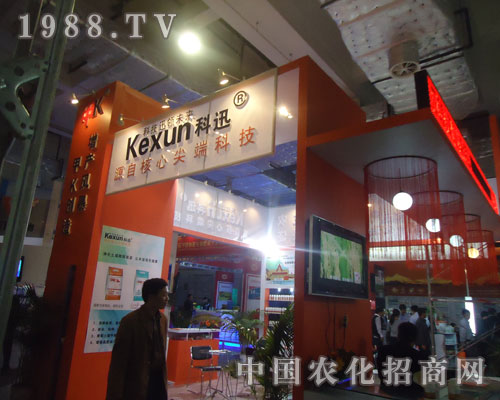 �挦(du��)2011ɽ�|ֲ����(hu��)��Ӎ�M������