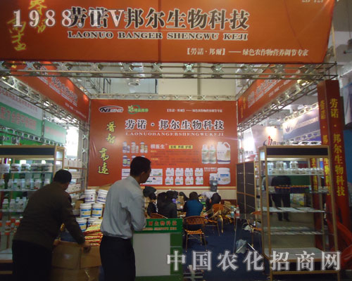 2011��(j��)��ֲ����(hu��)�τ��Z�������Ƽ�һ·�I(l��ng)��