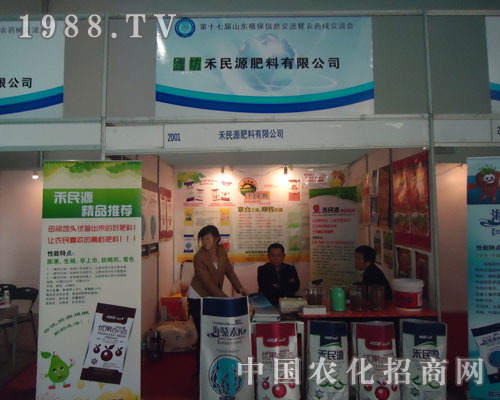 2011����ֲ�����ϲ�������Դ����һ·�I��