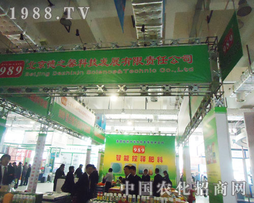 ������֮ܰ�Ƽ��l(f��)չ����؟(z��)�ι�˾�\��ȫ������(j��)����