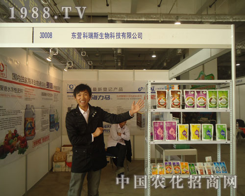 �|�I����˹2011��(j��)��ֲ�����F(xi��n)����