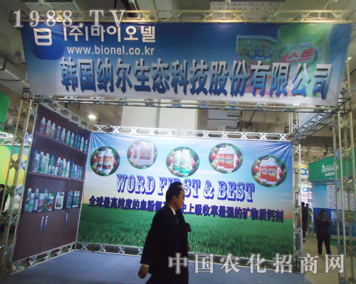 �n���{���Ƽ���(j��)���r(n��ng)�Y��չʾƷ����ɫ