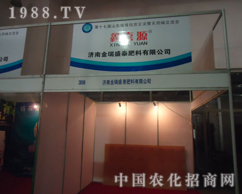 ���Ͻ���ʢ̩�������޹�˾2011����ֲ�����F(xi��n)����