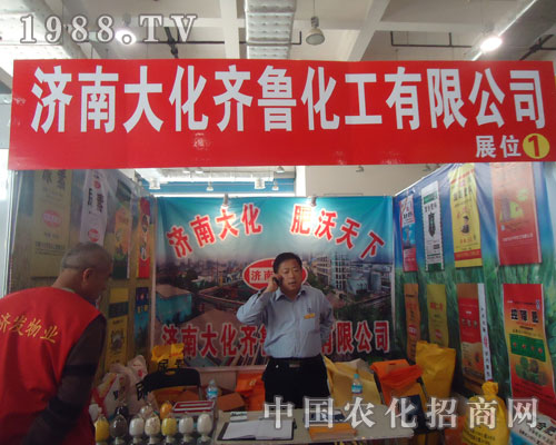 �挦(du��)2011ɽ�|ֲ����(hu��)�R�������M������