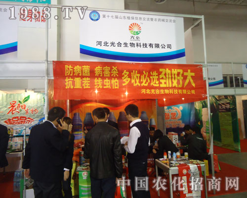 ��չɽ�|�r(n��ng)�Y���۽��ӱ��������Ƽ����޹�˾