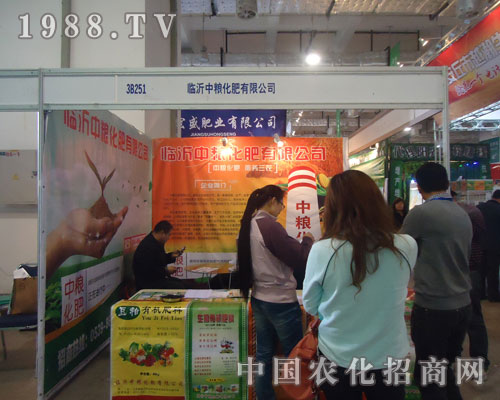 17��ɽ�|ֲ����(hu��)���R���мZ���ʱ����P(gu��n)ע