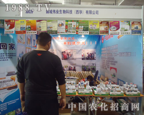 �z�ǂ��I(y��)��չ2011ɽ�|ֲ����