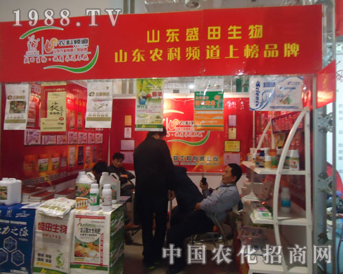 2011ɽ�|ֲ����(hu��)��ɽ�|ʢ��@�J(r��n)��