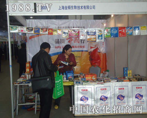 �Ϻ����D��չ2011ɽ�|ֲ����(hu��)