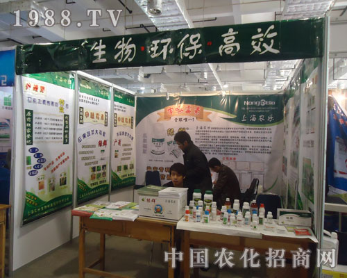 17��ɽ�|ֲ����(hu��)���Ϻ��r(n��ng)�������P(gu��n)ע