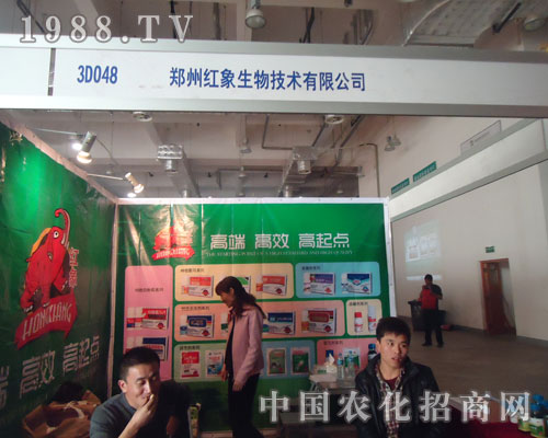 2011��(j��)��ֲ�����ϼt��һ·�I(l��ng)��