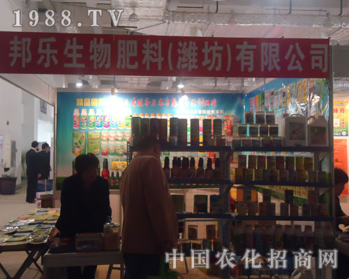 ɽ�|�r(n��ng)�Y��(hu��)�������������Է���(w��)������ه