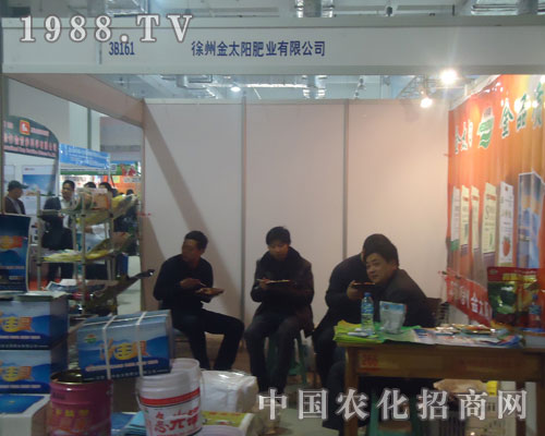 ��չɽ�|ֲ����(hu��) �������ݽ�̫�(y��ng)�ʘI(y��)Ʒ������