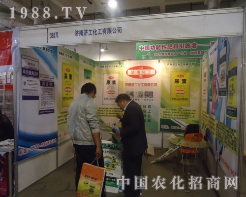 ��(j��)�ϝ�(j��)����������ɽ�|ʡֲ����(hu��)���_