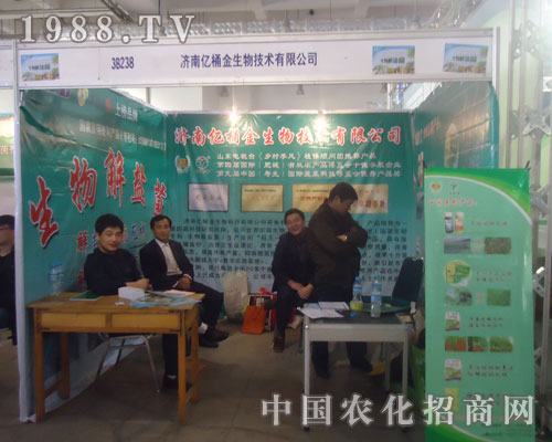 17��ɽ�|ֲ����(hu��)�ϝ�(j��)�σ|Ͱ�����ﱶ���P(gu��n)ע