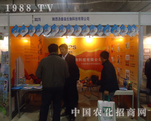 2011��(j��)��ֲ����(hu��)���������ɭһ·�I(l��ng)��