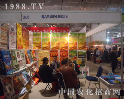 ��չɽ�|ֲ����(hu��) �������u����Ʒ������