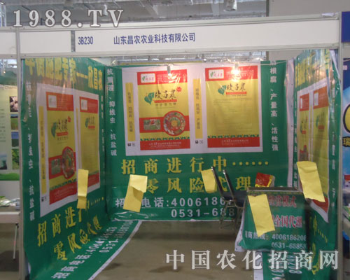 ɽ�|���r(n��ng)�r(n��ng)�I(y��)�Ƽ���(j��)��ֲ����(hu��)�����̼���