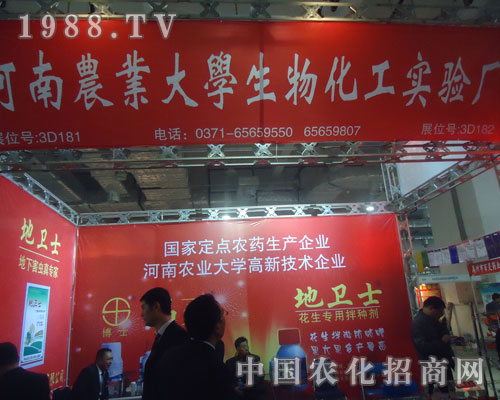 2011ɽ�|ֲ����(hu��)�Ϻ����r(n��ng)������@�J(r��n)��