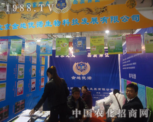 ɽ�|�r(n��ng)�Y��(hu��)�ϱ�����؃�(y��u)�Z����Ƽ��A��һƬ��